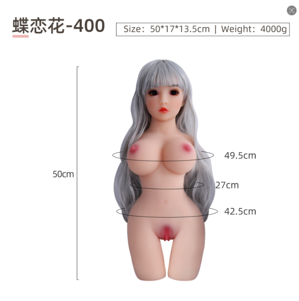 50cm  Silicone Sex Doll Torso #DLH-600M